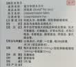拜宠清爱沃克宠物驱虫药口服内驱蛔虫绦虫线虫钩虫2kg以上犬2粒德国进口 实拍图