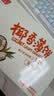 南国 椰香薄饼甜味80g*3盒 薄脆椰子饼干海南特产休闲零食独立包装 实拍图