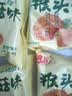 猴头菇养胃早餐酥性饼干无蔗糖零食解馋网红办公室整箱休闲食品 1000g*1箱（净重） 实拍图