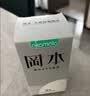 冈本避孕套安全套SKIN尽享超润滑超薄15片套套 情趣计生用品okamoto 实拍图