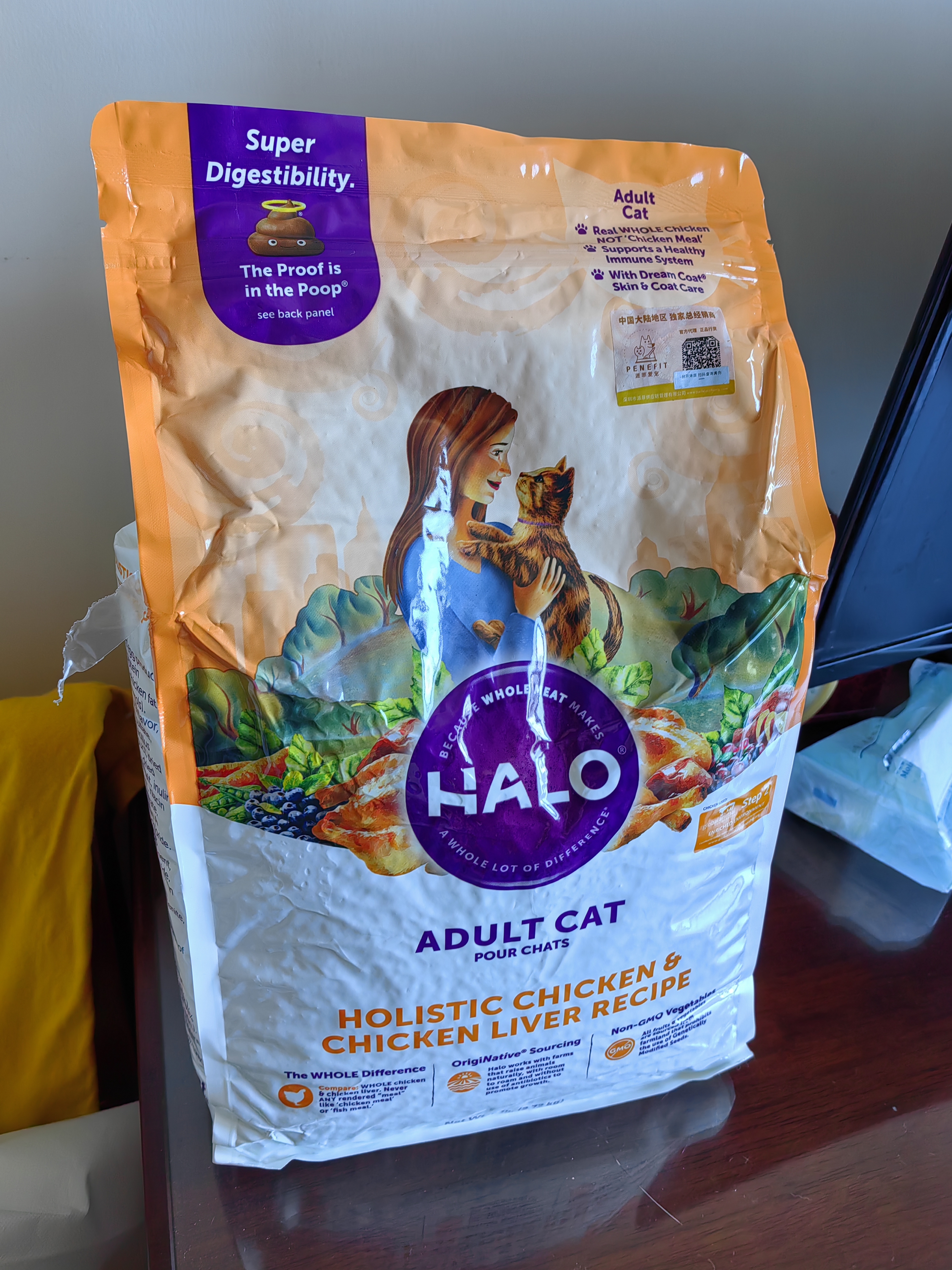 自然光环美国进口Halo【成猫鲜肉】膨化猫粮美毛护肤布偶蓝猫纯鲜肉无肉粉 【热卖装】鸡肉味6磅*2包 (效期27.6起) 下单抽奖·满赠好礼~详情请入会 实拍图