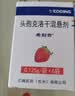 【原研药】希刻劳 头孢克洛干混悬剂 0.125g*6袋/盒 实拍图