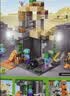 乐高（LEGO）积木我的世界21587 僵尸地牢男女孩儿童玩具生日礼物 实拍图