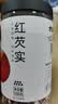 方家铺子中华老字号 七星严选大粒鸡头米500g 红芡实 1斤 炖汤煲粥配料 实拍图
