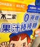 不二家棒棒榶(柠檬+蓝莓)12支 儿童糖果 休闲零食 喜糖  糖果 实拍图