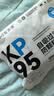医麦德KP95防甲醛口罩孕妇专用新办公室防油烟雾霾粉尘活性炭独立包装 实拍图