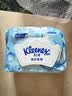 舒洁（Kleenex）湿厕纸80抽*1包试用装纯水洁厕湿巾湿纸巾厕纸 实拍图
