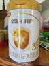 伊利金领冠育护幼儿配方奶粉3段12-36个月900g*1罐【5倍DHA好脑力】 实拍图