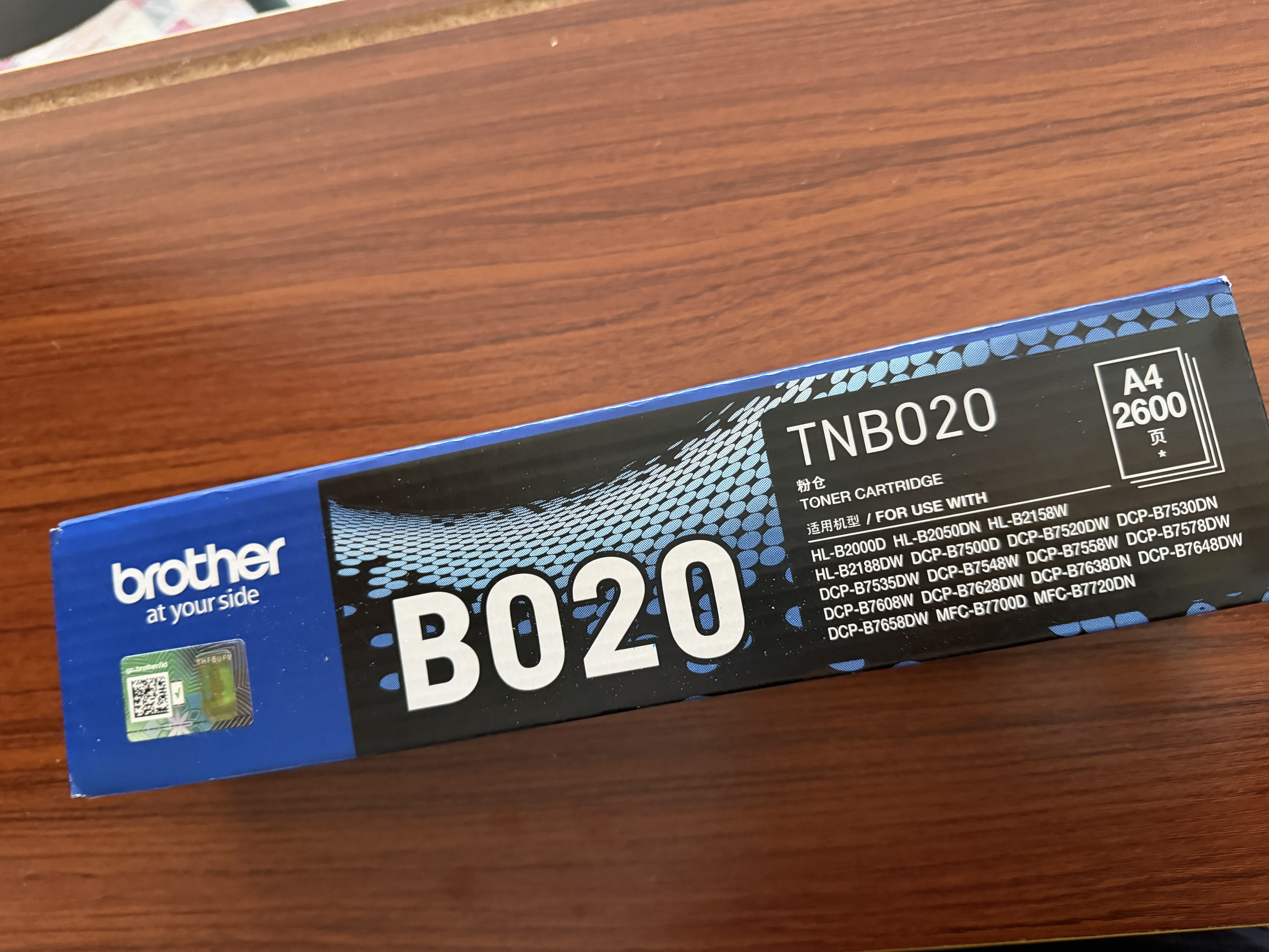 兄弟（brother）TN-B020 墨粉盒 适用兄弟7578DW/7548W/7720DN;7700D;7530DN;7500D;2050DN;2000D 实拍图