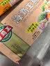 海霸王围炉火锅饺 315g  燕饺虾饺香菇饺3联装四季饺火锅食材 实拍图