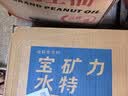 宝矿力水特电解质水健身功能运动饮料补充能量整箱350ml*24瓶便携 实拍图