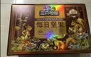 三只松鼠每日坚果1050g35袋独立包装腰果葡萄干坚果礼盒礼包出游团购送礼 实拍图