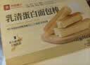 良品铺子乳清蛋白面包棒500g学生营养早餐整箱吐司夹心零食牛奶面包点心 实拍图