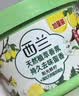 西兰空气清新剂柠檬3盒+茉莉3盒+桂花3盒固体香薰厕所卫生间除臭香氛 实拍图