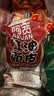 阿宽红油面皮方便速食泡面酸辣干拌面110g*4袋装 零食免煮非油炸凑单 实拍图