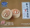 港荣猴头菇蒸蛋糕450g面包猴头菇山药健康零食早餐休闲糕点礼品盒 实拍图