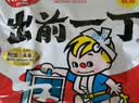 出前一丁（NISSIN）日清 进口方便面速食 麻油味 90g*30袋箱装 泡面拌面热门商品 实拍图