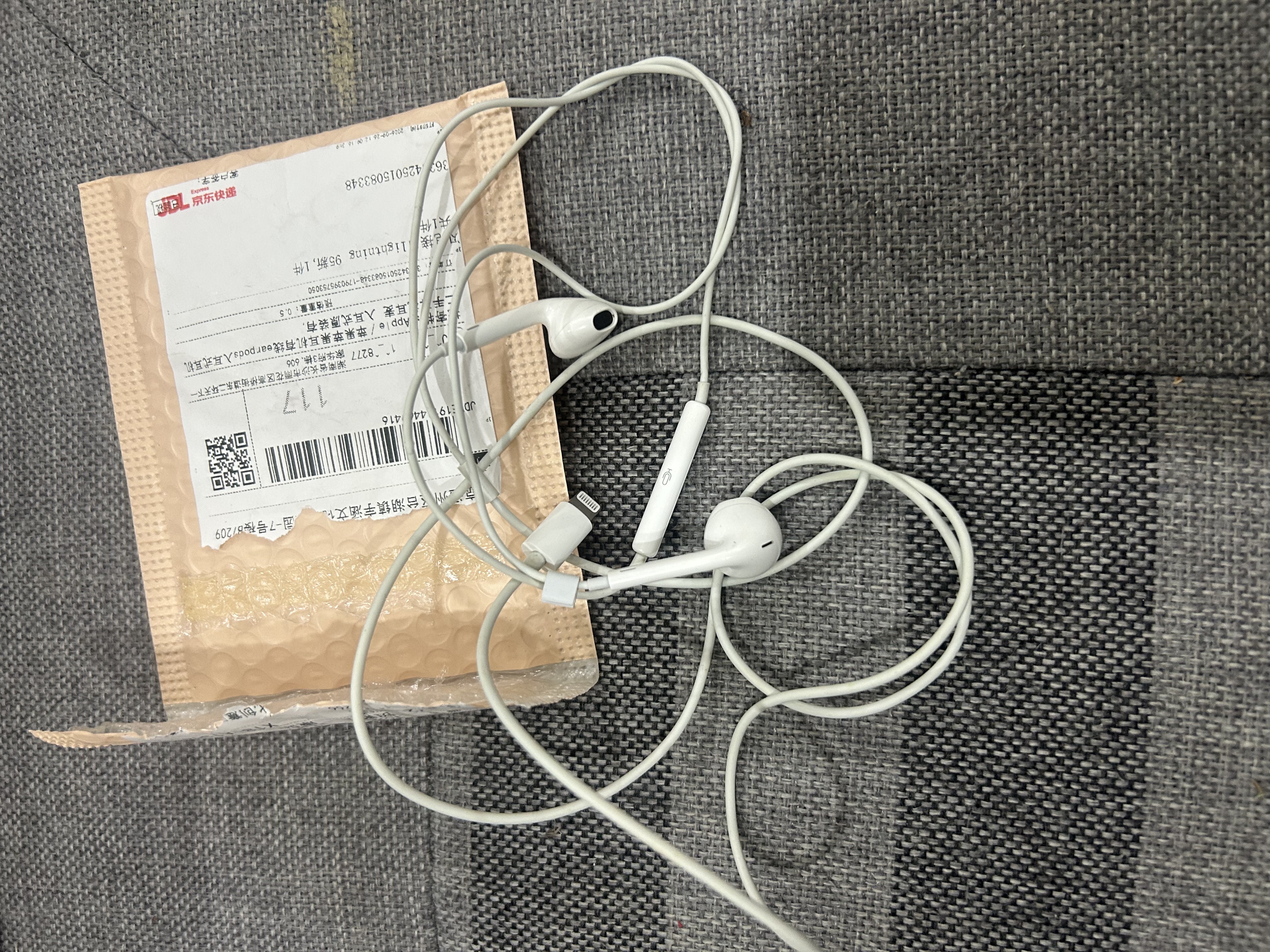 Apple/苹果苹果耳机有线earpods入耳式耳机 二手耳机耳麦 入耳式原装有线耳机 苹果原装有线耳机 闪电接口lightning 95新 实拍图