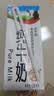 辉山纯牛奶250ml*24盒 3.1g乳蛋白 100mg钙 全新升级 营养牛奶 实拍图
