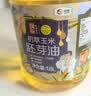 初萃 中粮玉米胚芽油1.8L 食用油 一级物理压榨 充氮保鲜 实拍图