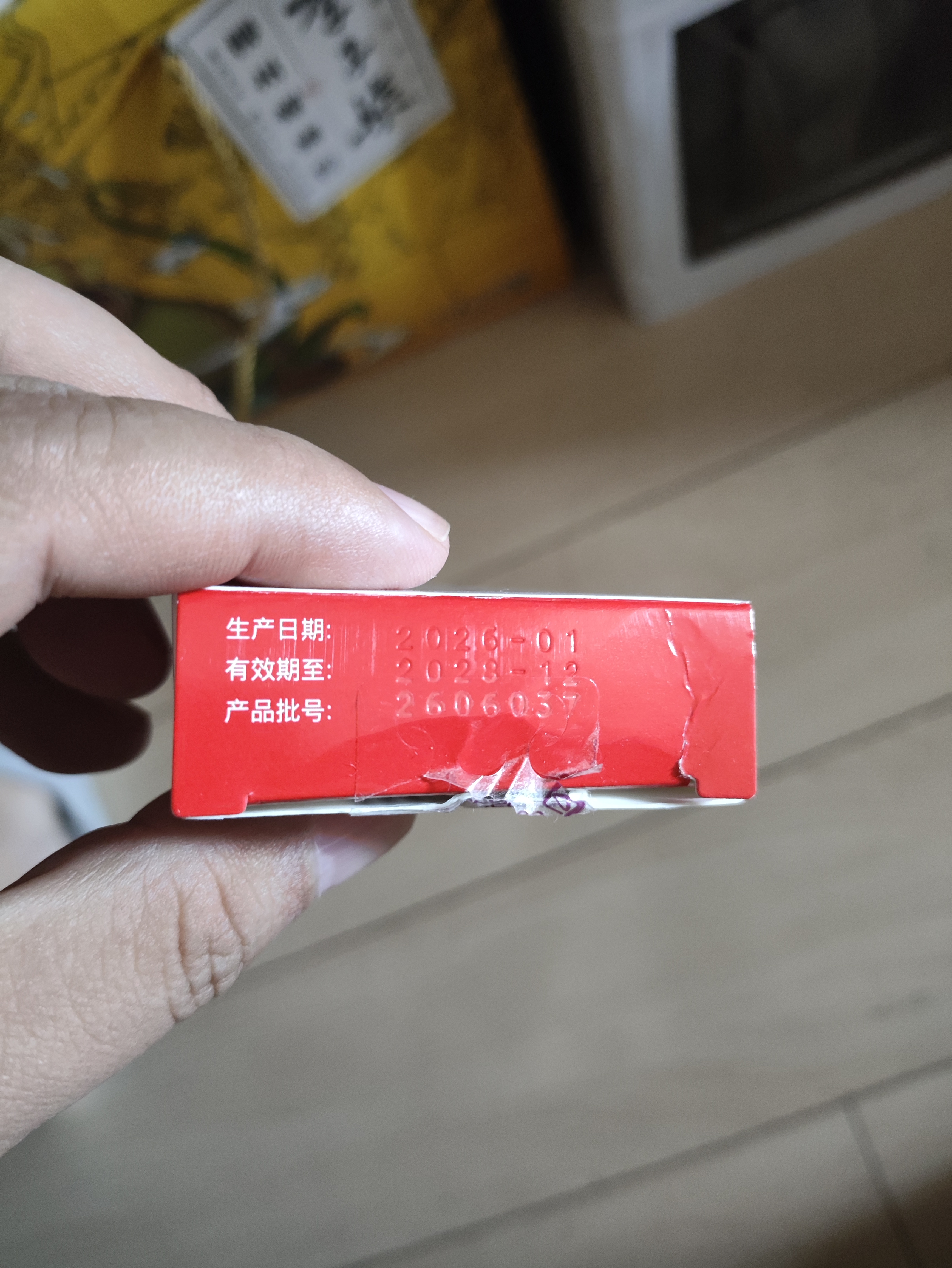 【原研进口】倍他乐克 琥珀酸美托洛尔缓释片 47.5mg*14片/板*2板/盒 实拍图
