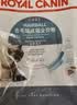 皇家猫粮 成猫猫粮 去毛球 IH34 通用粮 12月以上 2KG 实拍图