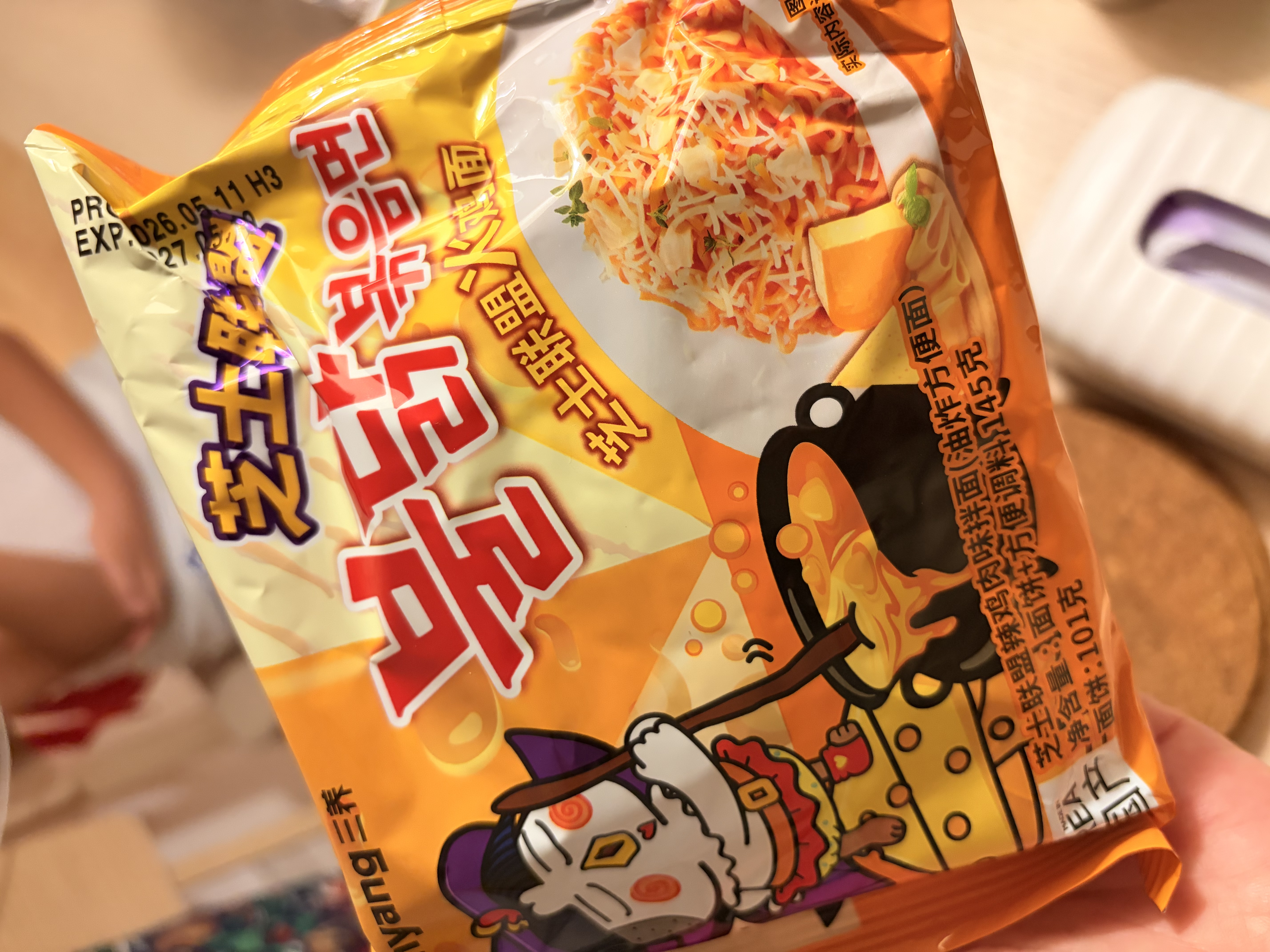 三养（SAMYANG）火鸡面三养芝士联盟方便面725g(145g*5) 泡面拌面早餐宵夜速食 实拍图