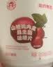 哈药鸡内金益生菌咀嚼片120片/瓶 酸甜水果味 山楂鸡内金咀嚼片72g 实拍图