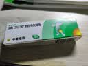 【原研】百多邦 莫匹罗星软膏2%*5g 脓疱病疖肿毛囊炎湿疹 实拍图