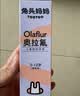 兔头妈妈儿童牙膏经典奥拉氟含氟防蛀换牙期刷牙清洁婴幼儿1-3岁草莓味50g 实拍图