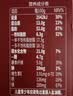 百草味低GI每日纯坚果700g无添加休闲零食独立包装团购礼品送长辈 实拍图