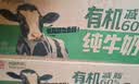 光明有机高钙低脂纯牛奶200ml*20盒 7.2g/盒乳蛋白 送礼京东自营 实拍图