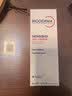 贝德玛（BIODERMA）DS乳舒妍舒缓泛红滋润面霜油敏皮40ml 实拍图
