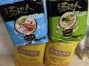 统一汤达人 日式豚骨拉面 袋装 125g*5袋 五连包 方便面速食面泡面 实拍图