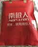 南极人100%纯棉床上三件套1.5x2米学生宿舍单人0.9/1.2米床被套床单被罩 实拍图