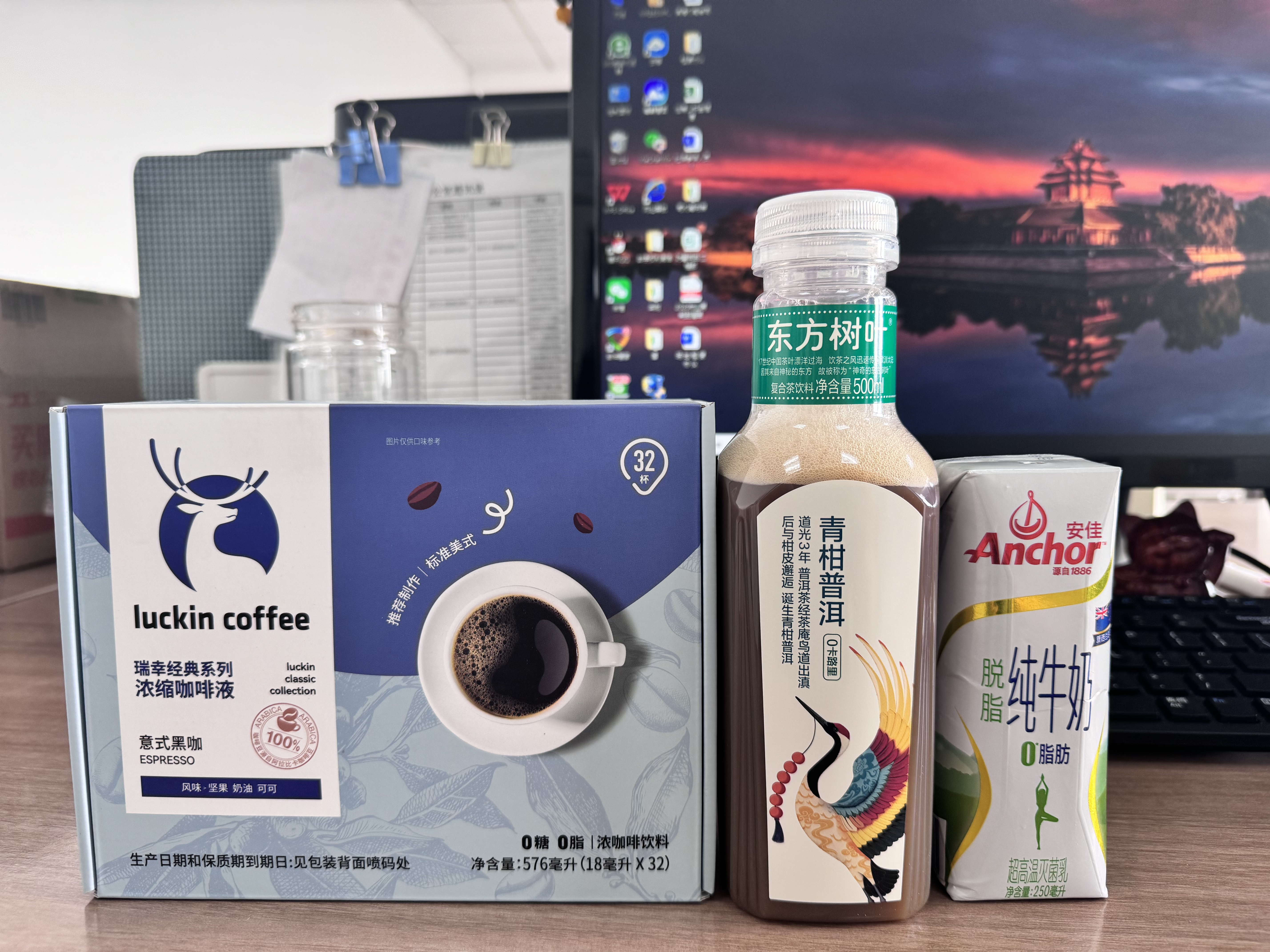 瑞幸咖啡0糖0脂浓缩咖啡液 大容量意式黑咖风味冰美式速溶黑咖啡18ml*32杯 实拍图