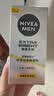 妮维雅（NIVEA）男士护肤品补水防晒亮肤乳液面霜焕亮光泽保湿乳45g细毛孔送男友 实拍图