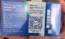 博士伦透明隐形眼镜月抛型清朗舒适6片装400度 军训透气隐形 实拍图