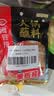 海底捞火锅蘸料量贩（原味芝麻酱120g*2+香辣味芝麻酱120g*2）组合480g 实拍图