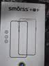 Smorss【2片精装丨无黑边秒解锁】适用荣耀X80Promax钢化膜X80 Pro Max手机膜高清全屏覆盖防磨玻璃贴膜 实拍图