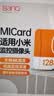 banq 128GB TF（MicroSD）存储卡 A1 U3 V30 4K 适用于小米监控摄像头&行车记录仪专用内存卡 高速耐用 实拍图