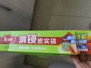 美丽雅食品密封袋拉链大号10只加厚一次性厨房冰箱冷藏保鲜透明自封袋 实拍图