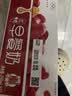 蒙牛早餐风味奶红枣味牛奶 250ml*16盒 送礼盒装中秋送礼礼盒 实拍图