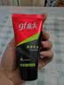 高夫净源控油火山泥洁面乳50g 男士护肤品 实拍图