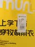 牧萌儿童雨衣男童女童防水全身雨披幼儿园小学生雨具 黄色小恐龙 M 实拍图