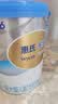 惠氏（Wyeth）铂臻较大婴儿配方奶粉2段（6-12月）780g 进口DHA 脑磷脂群 实拍图