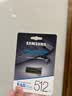 三星（SAMSUNG）512GB USB3.2 U盘 BAR升级版+深空灰 金属优盘 高速 学生办公 读速400MB/s 适用哨兵模式 实拍图