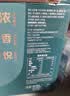 雀巢（Nestle）1+2生椰拿铁低糖*速溶咖啡三合一冲调饮品30条450g 实拍图