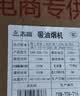 志高（CHIGO）【政府补贴15%】油烟机顶吸抽油烟机欧式机24m³大吸力 免拆洗挥手智控 一级能效 T16可配燃气灶 实拍图