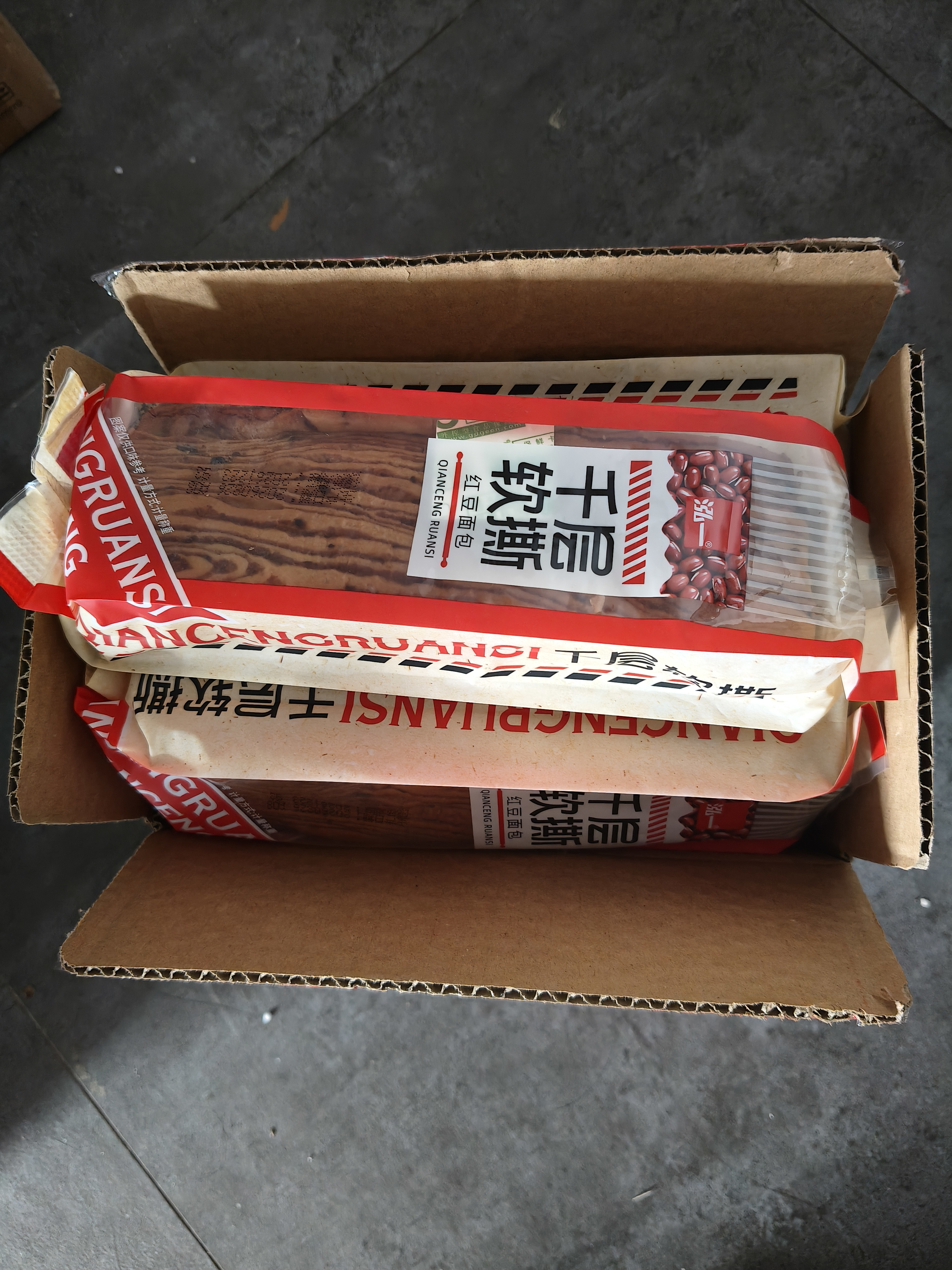 泓一千层软撕面包 早餐手撕厚切吐司休闲零食品糕点心整箱红豆味452g 实拍图